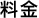 ���S�E�}�[�N�쐬�̗���