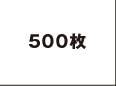 500��