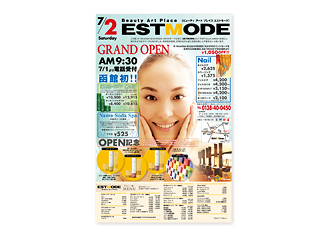 ESTMODE�l
