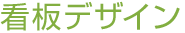 �Ŕf�U�C��