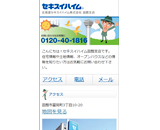 �k�C���Z�L�X�C�n�C��������Д��َx�X�l