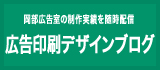 ウェブ業界のニュースを情報発信 ウェブ情報ブログ