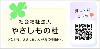 �ǂݎ���QR�R�[�h��