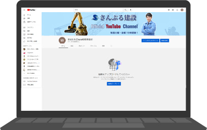 TVサイズ