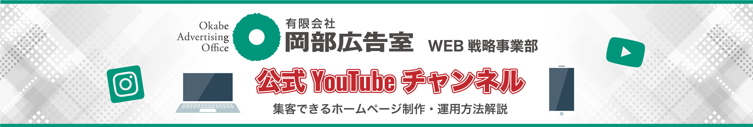 チャンネルアートサンプル