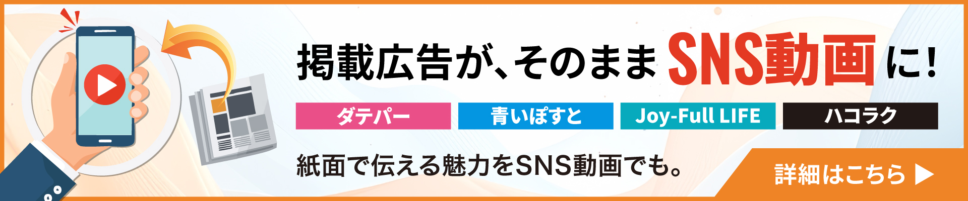 fڍLÂ܂SNSɁI
