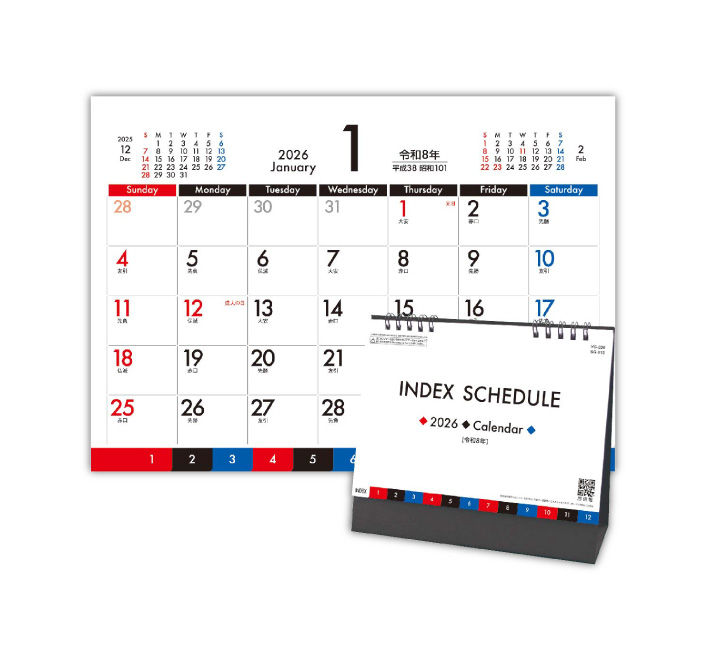 卓上カレンダー インデックススケジュール