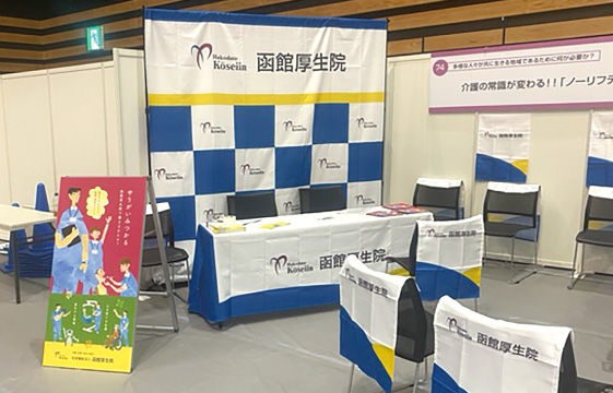 ���ٌ����@�l �u�[�X�ʐ^