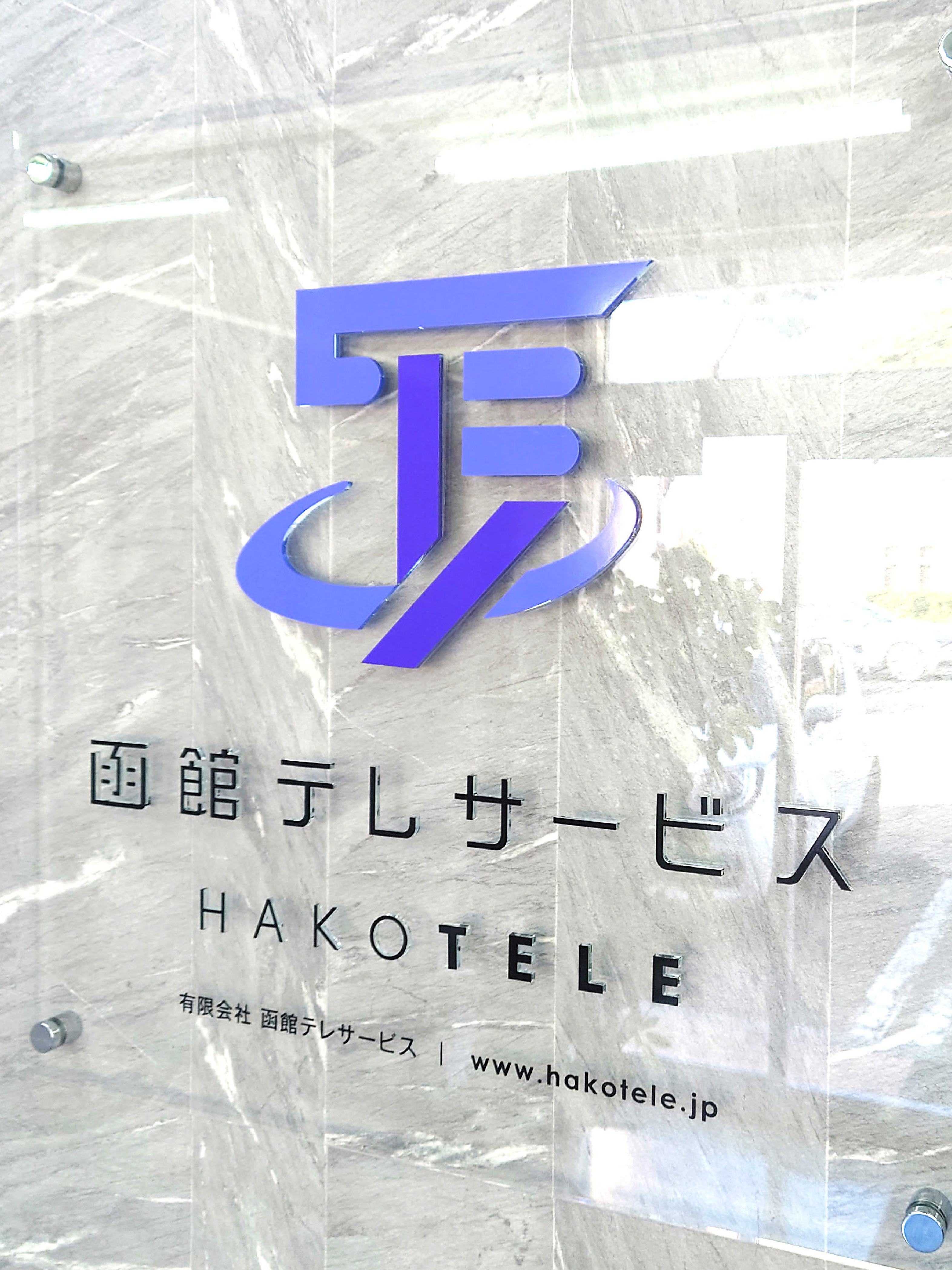 山野内建設様