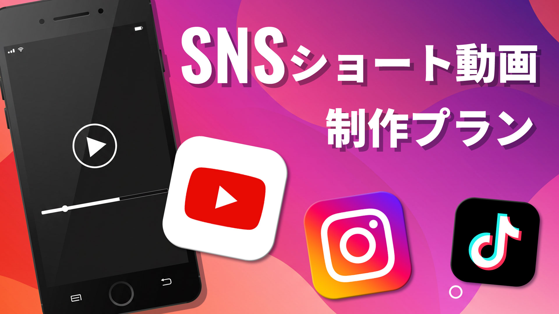 SNSV[g搧v