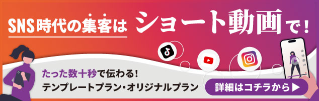 SNS����̏W�q�̓V���[�g����ŁI