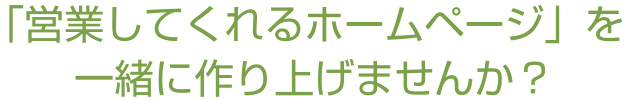 ucƂĂz[y[Wvꏏɍグ܂񂩁H