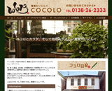 ɂCOCOLOl